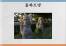 화산 폭발실험 활동계획안(아동수과학, 화산폭발, 모의수업계획안, 만5세) 5페이지