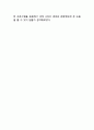 [디에스 과제] 데이터 구조론 - 프로그래밍 레포트 Programming Report - 7페이지