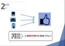 도서관 이용 만족도에 대한 분석(spss).pptx 26페이지