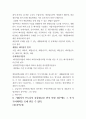 부가가치세 신고기간 6페이지