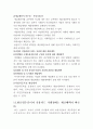 부가가치세 신고기간 8페이지