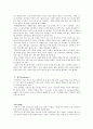 복장과 외모의 중요성 [이미지 관리] 7페이지