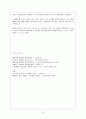 상속세 & 증여 8페이지