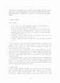 스타벅스 (Starbucks)  7페이지