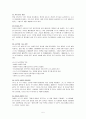 소니 (SONY)  5페이지
