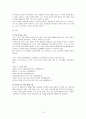 소니 (SONY)  15페이지