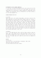 소니 (SONY)  18페이지
