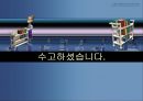 상속세와 증여 ppt  26페이지