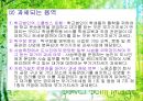 부가가치세 ppt  50페이지