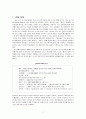 영국  2페이지