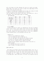 영국  3페이지