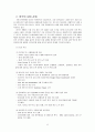 영국  8페이지
