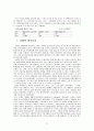 영국  21페이지