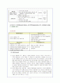 월마트  7페이지