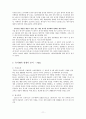 유니레버 12페이지