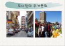 중동(Middle East) ppt  46페이지