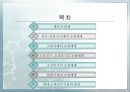 세금의 역사  2페이지