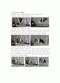 척추이상 소견자에 대한 카이로프랙틱 요법과 척추교정도구 요법의 효과연구 72페이지