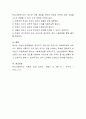 현대사회의 청소년이 겪는 문제들을 기술하고 문제해결을 위해 사회복지차원에서 어떻게 접근해 나아가야 할지 사회복지 실천을 정리. 7페이지