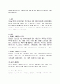 장애인 복지서비스의 사례관리자의 역할 중 가장 중요하다고 생각되는 역할을 서술. 2페이지