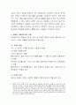 장애인 복지서비스의 사례관리자의 역할 중 가장 중요하다고 생각되는 역할을 서술. 5페이지