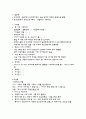 조현병 (정신분열증) 케이스 스터디 Schizophrenia case study - 입원 시 주호소 (Chief Complaint) : 과대망상 7페이지