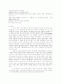 네오콘   5페이지