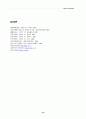 중재 (仲裁) [국제상사중재제도] 23페이지