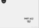 보건영양ppt 3페이지