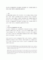 비고츠키 인지발달이론의 주요개념이 유아교육에 주는 시사점에 대하여 작성하고 이를 구체적인 사례를 통해 설명. 2페이지