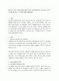 성인 및 노년기 정신건강을 위해 자신이 가장 중요하다고 생각하는 요인 2가지를 제시하고 그 이유에 대해 설명. 2페이지