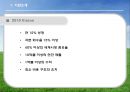 [국제경영론] Median 마그네슘 국제 기술 이동 (Meridian Magnesium)  4페이지