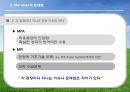 [국제경영론] Median 마그네슘 국제 기술 이동 (Meridian Magnesium)  14페이지