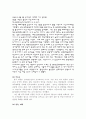 유행을 넘어선 이데올로기로의 발전, 한류(韓流)!!   10페이지