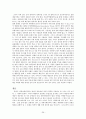 지역연구 보고서 - 중남미 (정치와 경제를 중심으로)  29페이지