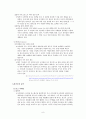 코카콜라 (Coca-Cola)  9페이지