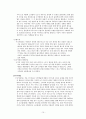 코카콜라 (Coca-Cola)  10페이지