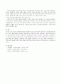 인간의 인권존중에 대한 사회복지의 필요성과 함께 사회복지가 인권에 대해 제시할 수 있는 대안(대책)을 마련하여 작성해 보시오 [인권과 사회복지] (인권과 사회복지의 관계성, 사회복지의 필요성과 대책)
 4페이지