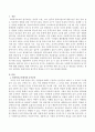사회복지조직에서의 동기부여에 대해 설명하고 현재 이루어지고 있는 동기부여를 위한 프로그램 및 제도들을 살펴보고 본인이 생각하는 현실가능한 동기부여 방안을 1가지 이상 제시하시오. 2페이지