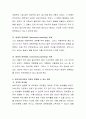 부모의 양육행동이 자녀의 발달에 어떠한 영향을 미치는지 생각해보고 유아교육기관과 가정이 연계할 수 있는 방안을 논하시오. 4페이지