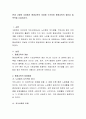 현대 고령화 사회에서 평생교육의 이념에 근거하여 평생교육의 필요성 및 목적을 논술. 2페이지