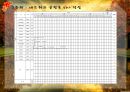 안골경로당 신축공사 - 공정표.pptx 9페이지