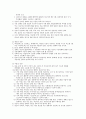 양극성 장애 (bipolar disorder : 조울증) 케이스 스터디 Case study 6페이지