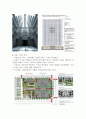친환경건축 설계사례조사 6페이지
