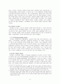19세기 영국의 계급과 성별에 따른 교육 (19세기 영국 노동계급을 위한 교육제도의 발전 , 계급에 따른 교육 경험의 차이, 성별에 따른 교육의 차이, 19세기 영국의 시험제도) 5페이지