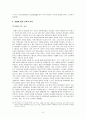 19세기 영국의 계급과 성별에 따른 교육 (19세기 영국 노동계급을 위한 교육제도의 발전 , 계급에 따른 교육 경험의 차이, 성별에 따른 교육의 차이, 19세기 영국의 시험제도) 6페이지