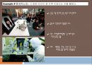 노동조합 및 노동관계조정법,노동조합 및 쟁의행위에 관한 인식,최근 개정된 법안과 논쟁 13페이지