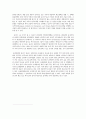 EU의 대중정책-유럽의 규범적 권력,EU의 대외정책,‘인권’과 무기수출금지조약 4페이지