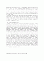 GE 전략적 인력계획-GE의 전략적 인력 계획,GE의 전략적 인력계획 성공 요인,GE 크로톤빌 연수원,전략적 사업 구조, CEO 잭 웰치 리더십 6페이지