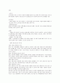 PR이란? (PR의 개념, 유래, PR의 기본원칙, PR의 모형, PR의 원천, PR의 매체, PR의 활동과 종류, PR, 광고, 홍보 비교분석, PR의 목적 얻어지는 이득(장점)) 6페이지